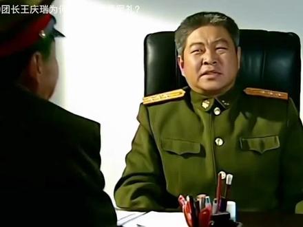 霸气不回师政委军礼,702团长王庆瑞这么牛?看看他的背景就知道。#军旅