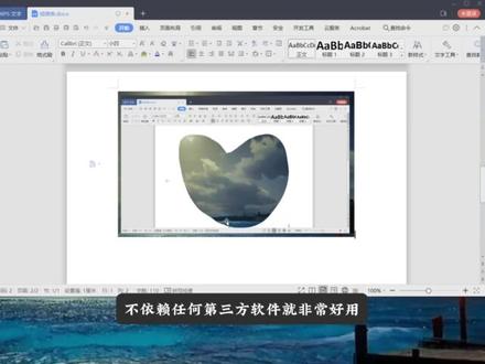 这些电脑小技巧,第三个真的超实用!💻 给大家整理了几个Windows实用技巧:
✨ 系统自带的截图快捷键Win+Shift+S,不用额外装软件就能截图
✨ 按Win+句号能直接调出系统表情符号,聊天超方便
✨ 还有Win11的隐藏功能,比如传说中的「上帝模式」怎么开
这些办公和日常用的电脑小技巧,其实都藏在系统里~#电脑小技巧 #电脑小知识分享 #办公小技巧 #Windows