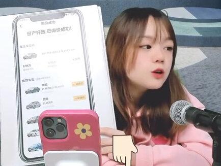 买车不要着急,来懂车帝官方直播间,查本地购车低价!!!#低首付购车