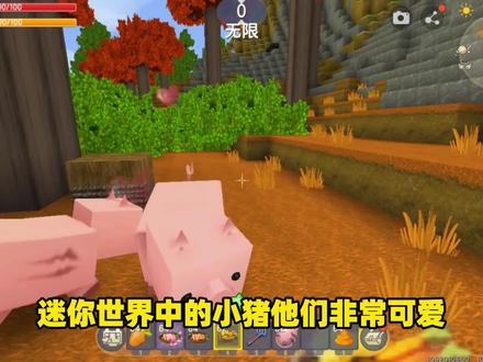 迷你世界:新版本小猪“没被删除”它被恶霸屠夫商人藏在了家园中 #迷你世界