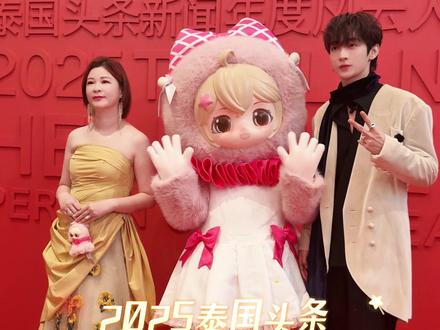 很开心能够再次和大家在泰国相聚!#杜华 #VIVISTAR #泰国年度风云人物