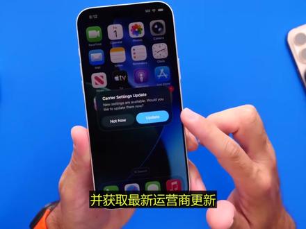 iOS26.5必做设置🔥 #苹果 #iOS更新 #iPhone技巧 #隐私保护