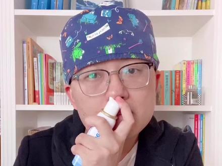 换季孩子鼻子不舒服,家庭备的海盐水喷雾怎么用?今天教你正确的使用方法。#海盐水喷雾 #海盐水洗鼻子 #育儿