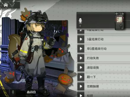 这#明日方舟#中文配音 配得秒呀 我直接母爱变质#阿消