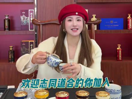 怀庄酒业真的是我见过的好企业,过年还有奖品拿,刨锅汤吃,长假放#找工作 #怀庄酒业 #努力工作快乐生活