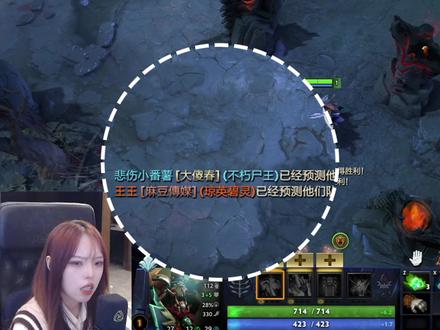 我没装,我真不知道#DOTA2