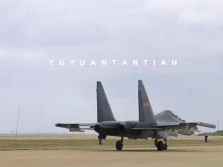 【独家画面:#南部战区带弹位南海战备警巡】近段时间,解放军多次在黄岩岛战备警巡,引起大家的关注,网友都在好奇我们到底出动了什么机型?谭主拿到了一波独家画面,一起来看看有没有你感兴趣的。#解放军南海战备警巡已经常态化