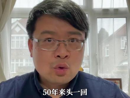 最后关头,高市政府通告中国,希望送回大熊猫,中方误判了日本?#零基础看懂全球 #全球创作者计划