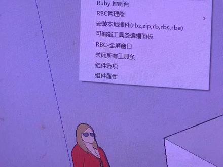 草图大师修改尺寸标准样式#草图大师#sketchup#草图大师sketchup #草图大师插件 #su插件