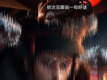 初次见面如何与人对话#原创动画