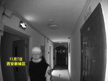 游荡在楼道里鬼鬼祟祟的他,要干嘛?事发西安