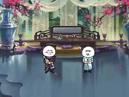 《修昊的无敌之旅斗破篇》三年之约结束：海波东拜师？ #沙雕 #修仙 #轻漫计划 #沙雕动画
