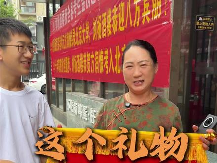 一个举动没想到又收获了一份礼物#高考状元 #新蔡 #驻马店 #刘杨酒楼 #升学宴
