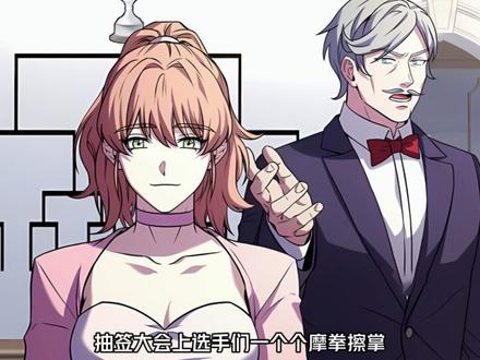 《至尊枪王》#漫画解说 #我在抖音看动漫 #这漫画不火天理难容