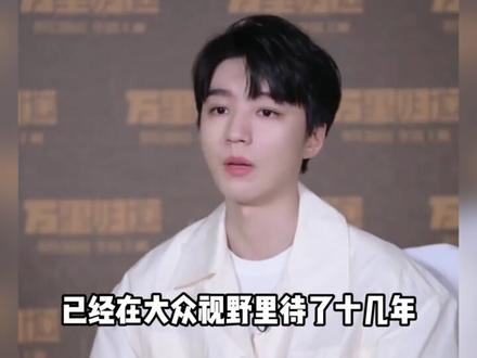 同频的人会一直陪伴 走散的人也祝你前途璀璨 #王俊凯 #全红婵 #追星 #明星 #万万没想到