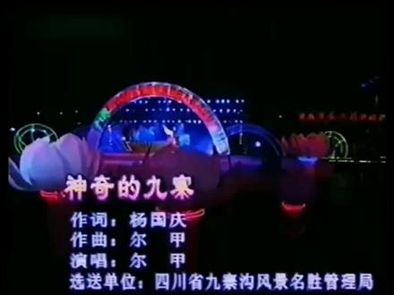 这个时候的容中尔甲老师好年轻呀#经典老歌