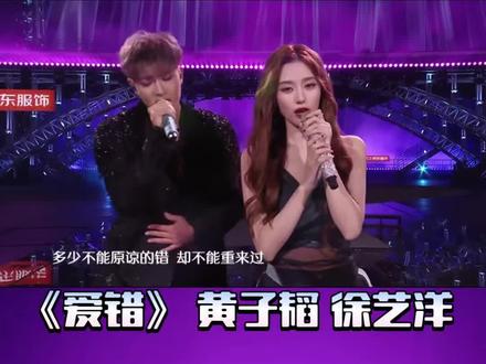 我听过如此多版本的爱错,这是第一次让我听得很“难受”#阿呆乐评 #乐评 #跨年 #乐评计划 #黄子韬爱错