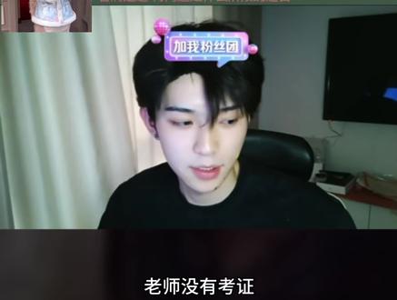 “教资如奶油般化开”没教资不算@煮雨波
#煮雨波 #数学老师 #答题奖励 #煮雨波的上课日记