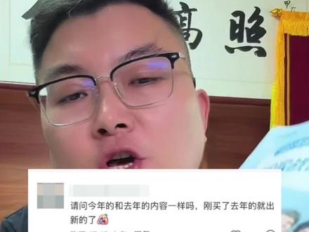 超格27年新课🔥国省考适用,有大变动 紧贴考情!一价全含,难度提升🆙#超格教育 #高照 #考公 #国省考 #国考