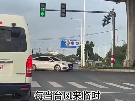 奥普泰智慧交管解决方案, 提升台风季节,交管设备运维效率。#台风 #智慧交通 #物联网