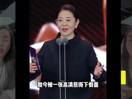 那个曾经在《等着我》里为破碎家庭落泪的倪萍,如今却亲身为涉嫌欺诈的品牌站台。
那个曾经代表着"家"和"国"的符号,如今成了收割韭菜的镰刀。那个让几代人信任的"国民姐姐",如今活成了让人"讨厌"的样子。
正如网友那句扎心的评论:"你可以老去,可以变丑,甚至可以发脾气,但你不能转过身来,把手伸进那些看着你变老的人的口袋里。"#明星#明星背后故事