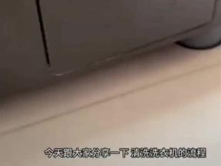 小天鹅洗衣机清洁小妙招