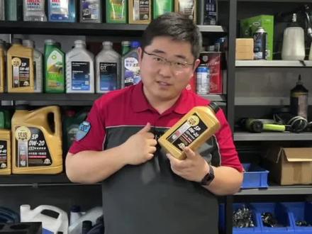 会看机油标号只做对了一半,全能9号机油的原厂认证了解一下#机油保养 #每天一个用车知识 #天猫养车