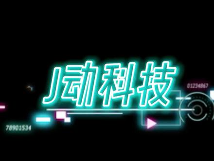闪迪推出了闪迪大师品牌(SanDisk Professional)#电脑 #科技 #电子产品 #硬件 #游戏外设 #电脑配件