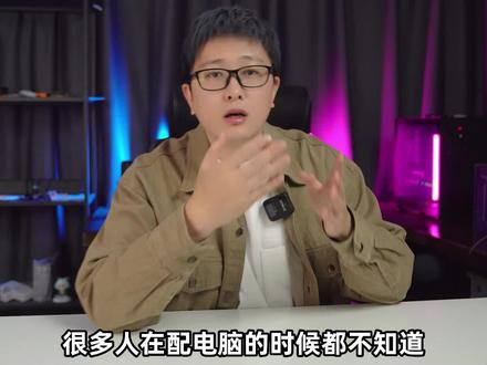 有必要非得上水冷吗?其实大多数CPU,用风冷就够了