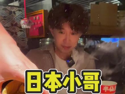 大自然是什么味道🤔?顺便又教了他新的上海话#上海小食代 #上海种草大会 #抖音美食创作人#探星计划
