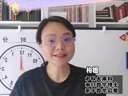宝妈必下的全免费育儿App,Khan Academy Kids #育儿经验 #英语启蒙 #数学启蒙 #儿童app