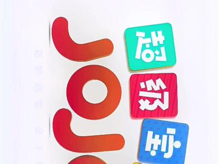 超级宝贝jojo #一起来找尾巴
#动画 #早教 #幼儿音乐律动 #亲子教育