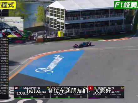 皇帝登基!F1加拿大站冲刺排位赛简报 #热点 #F1 #赛车 #拉塞尔 #加拿大