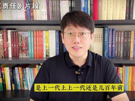 受益者担责? 拆解“记忆责任”