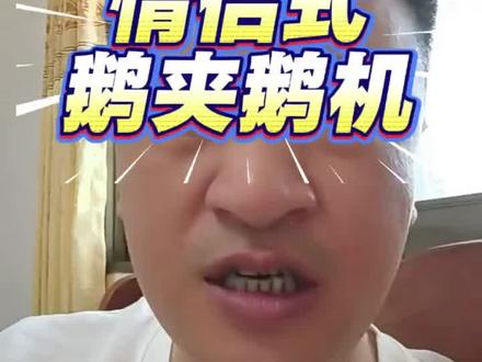 哥哥,我分析的对吗?#雷军 #小米耳机