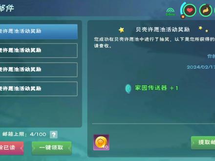 创造与魔法:大版本更新过后,去新服开荒是不是更简单了