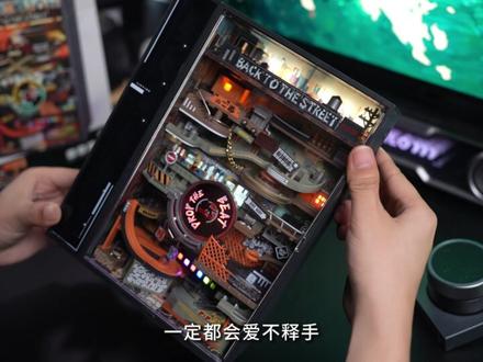 原来能放上桌面的不止海景房 #若客 的平行世界嘻哈街头也一样有排场#潮玩 #玩具 #若客拼装 #男生减速带