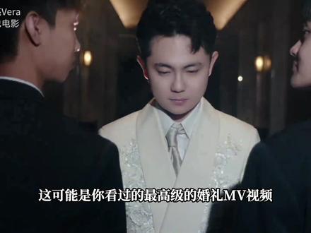 0实拍纯AI婚礼MV,低成本拥有戛纳大片 #婚礼MV #AIMV #AI视频 #A教程 #AIGC