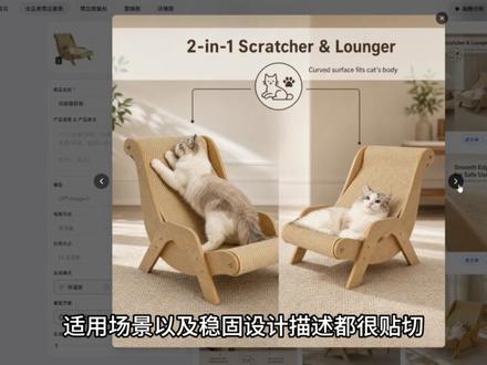 无美工,不用外景拍摄,一张图变电商详情图#干货分享 #AI生图 #跨境电商 #电商设计