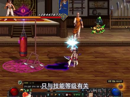 韩服3月职业平衡改版,暗帝汲魂之力猴戏被删除#dnf