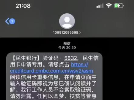 #上热门 #信用卡 华夏银行2.7万秒批,办卡💳📲