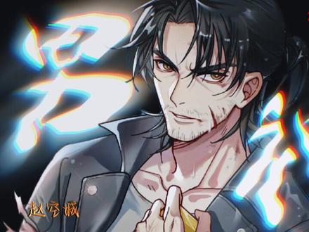 若他能成神,我愿称他为:男神!!!#我在精神病院学斩神 #网文