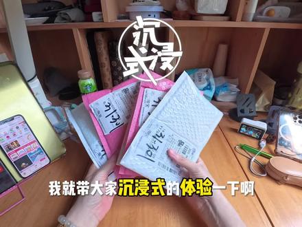 拆小金珠太累了 拆小金珠太累了,因为流程一步也不能少,但是珠子却没多少#薅金珠