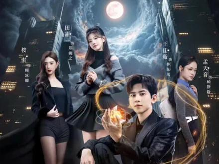 他明明只是一个穷学生 却拿出八千三百万替女友还债 #一朝成名 #网剧一朝成名 #短剧 #我的观影报告 #影视解说