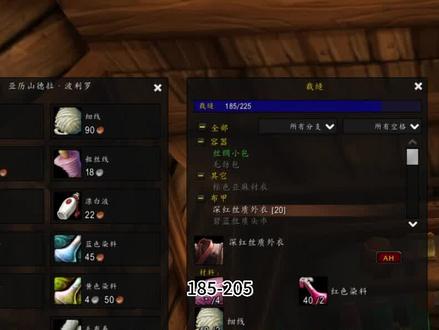 魔兽世界硬核模式裁缝1-300详细攻略#魔兽世界 #魔兽世界怀旧服 #魔兽世界硬核模式