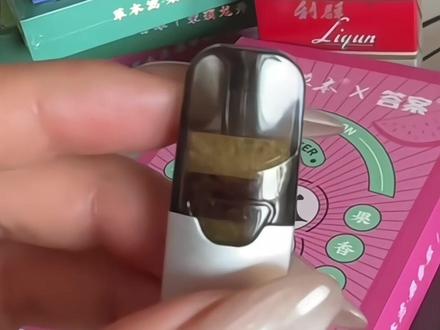 这不就是我的理想过滤嘴吗,果味嘎嘎浓郁,还带丝丝冰爽!#强烈推荐#亲测分享 #一般人不告诉他