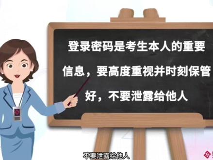❤️❤️考生填报正式志愿前的准备,志愿预选、招生计划查询、往年录取数据查询