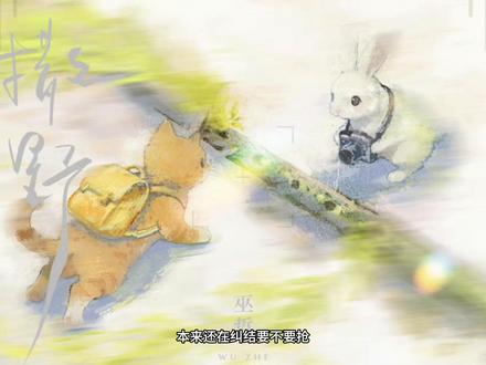 【文轩这里有2000亲签】 姐妹们,《撒野》十周年纪念版是有亲签的,都准备好好吗 #撒野by巫哲 #撒野十周年典藏纪念版 #蒋丞顾飞 #实体书