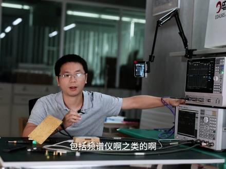 射频仪器使用前必须热机么?#电路设计 #硬件测试 #电子工程师 #射频电路设计训练营 #电巢app