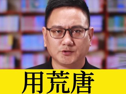 用荒唐对抗荒唐!#宁波银行回应男子1次取1元 #抖音热评